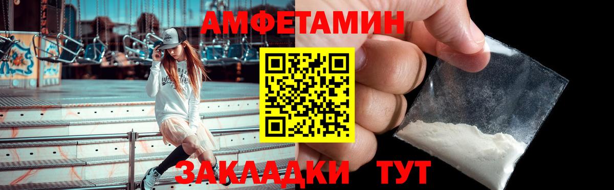 АМФЕТАМИН  Вход с VPN  Новый Уренгой  Amphetamine VHQ 
