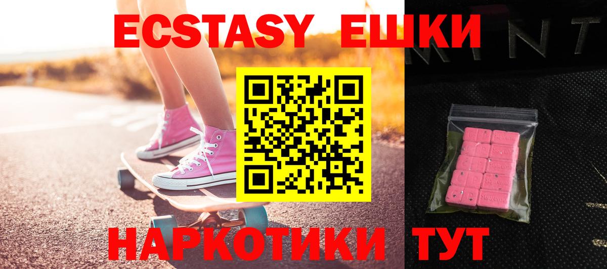 ЭКСТАЗИ бентли Новый Уренгой