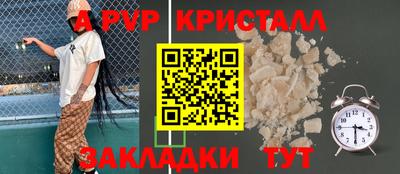 каннабис Татарск