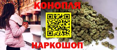 каннабис Татарск