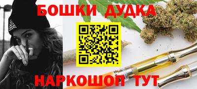 каннабис Татарск