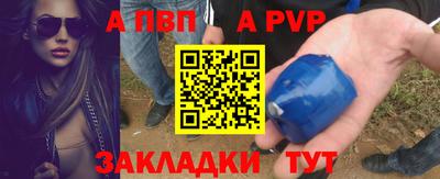 каннабис Татарск
