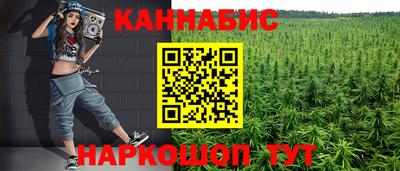 каннабис Татарск