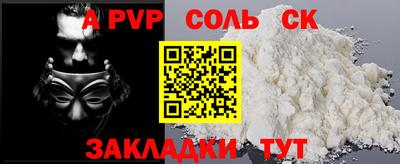 ALPHA-PVP Тверь