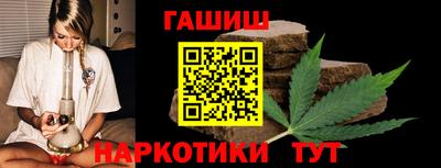 каннабис Татарск