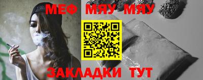 каннабис Татарск