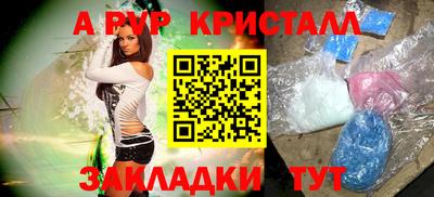 каннабис Татарск