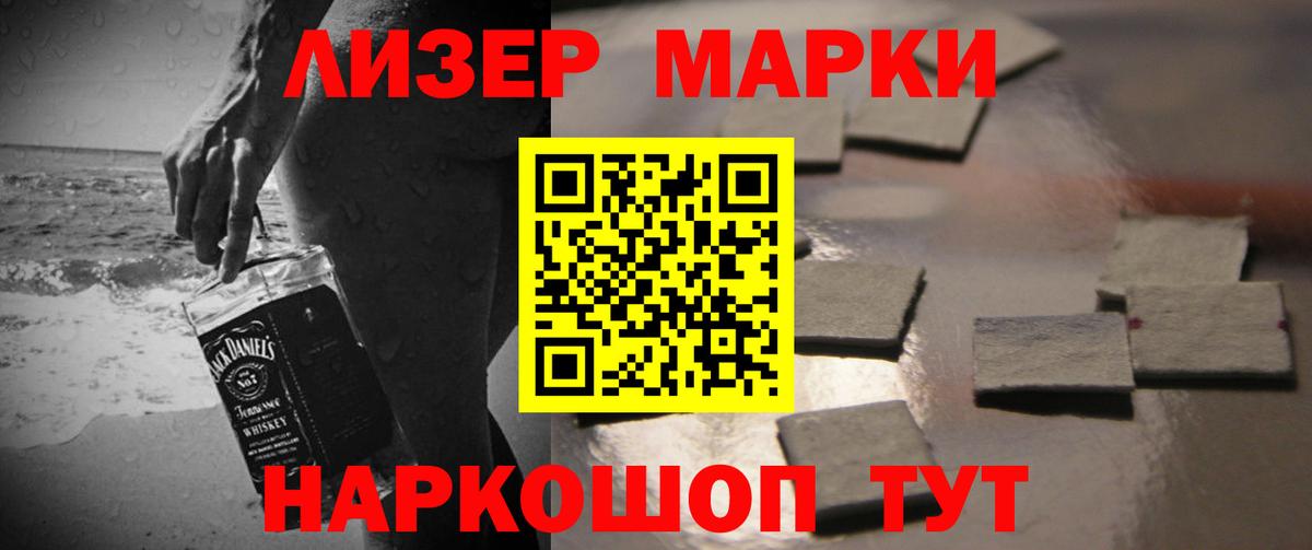 Лсд 25 экстази ecstasy    как зайти  Лсд 25 экстази кислота  Новый Уренгой  Вход с VPN 