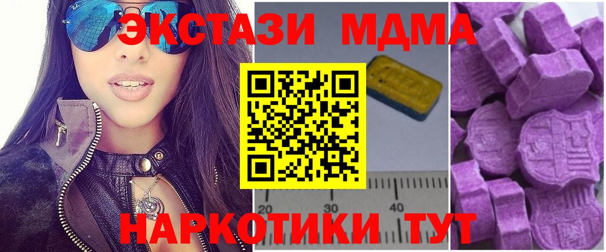 Гашиш  Конопля  Мефедрон кристаллы  Alpha PVP СК кристаллы  Новый Уренгой  КОКАИН  Вход с VPN 