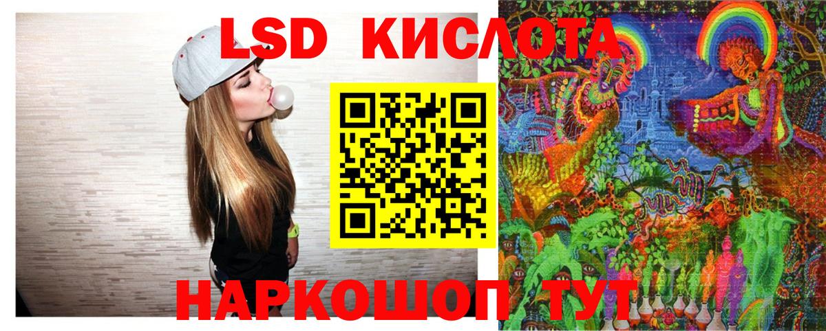 Наркотические марки 1500мкг Новый Уренгой