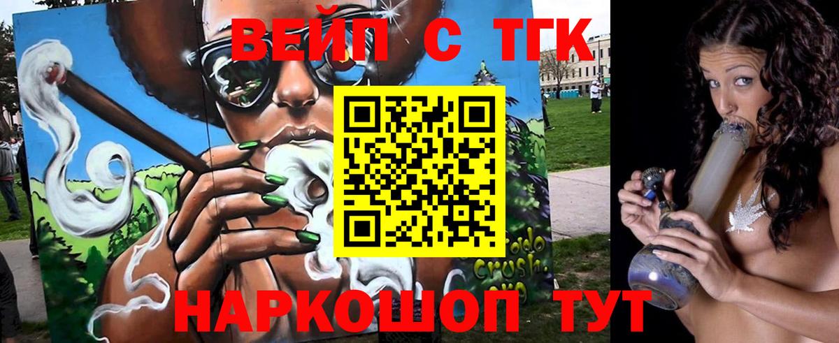 Псилоцибиновые грибы Новый Уренгой