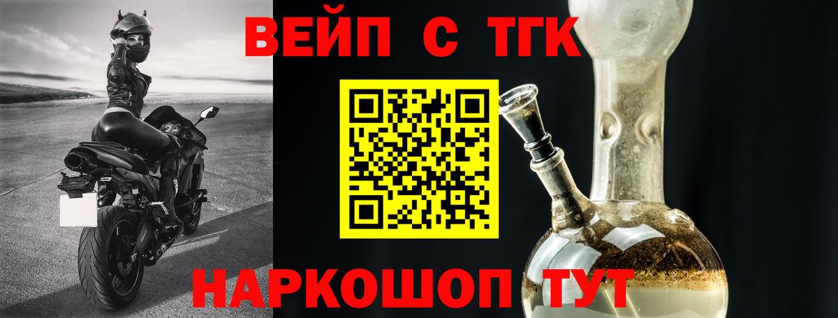 ТГК Wax Новый Уренгой