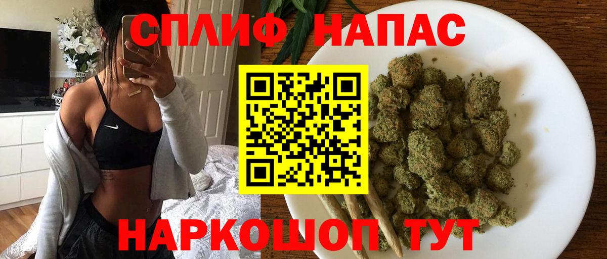 Марихуана AK-47 Новый Уренгой