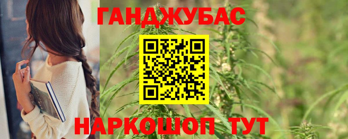 Конопля сатива  Бошки Шишки SATIVA & INDICA  Новый Уренгой  Вход с VPN  Канабис ГИДРОПОН 